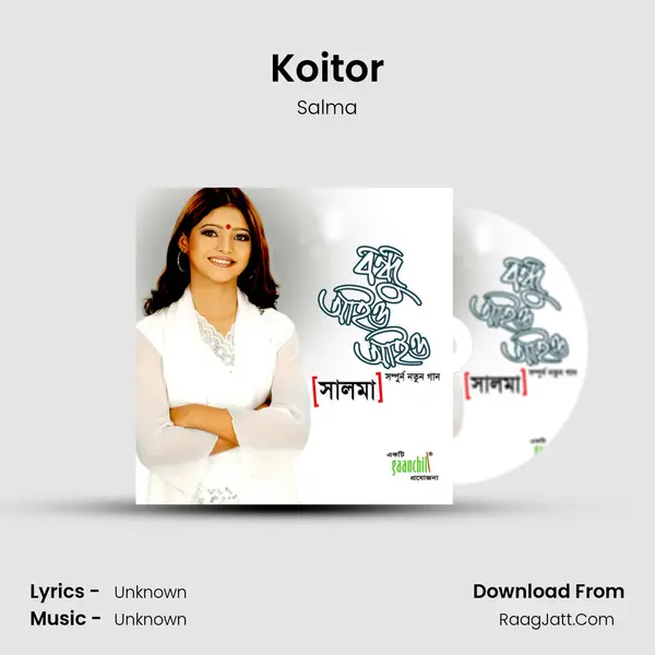 Koitor MP3 Song by Salma Cover