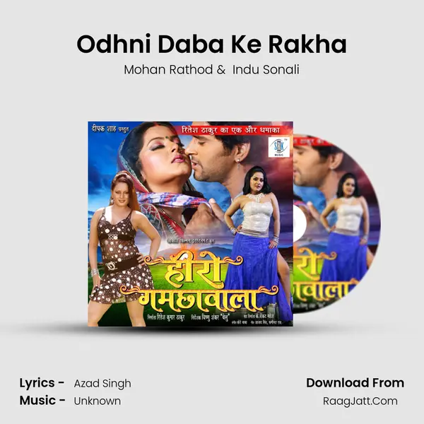 Odhni Daba Ke Rakha MP3 Song by Mohan Rathod Cover