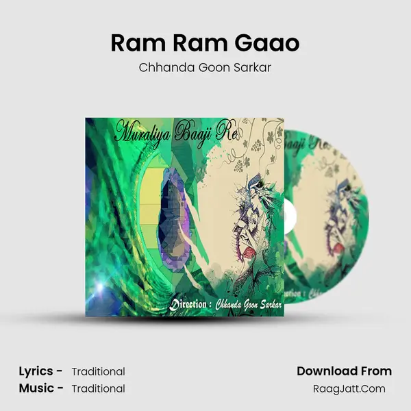 Ram Ram Gaao MP3 Song by Chhanda Goon Sarkar Cover