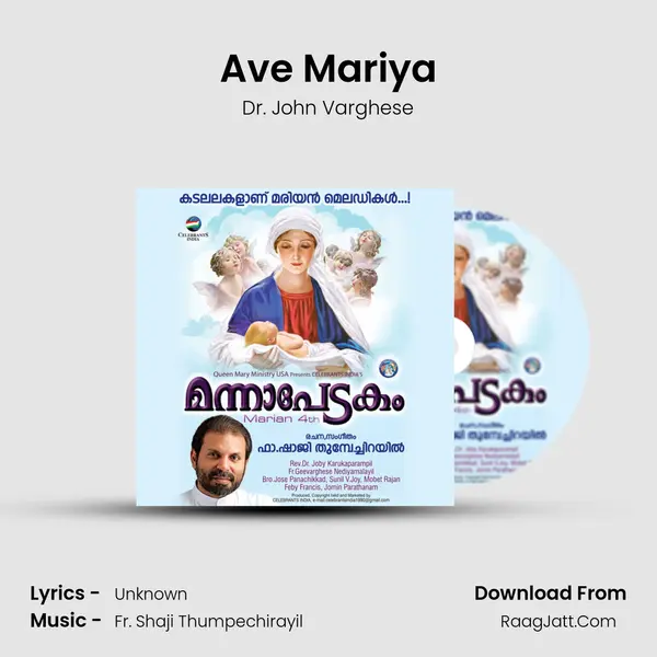 Ave Mariya MP3 Song by Dr. John Varghese Cover