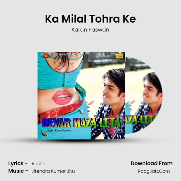 Ka Milal Tohra Ke MP3 Song by Karan Paswan Cover