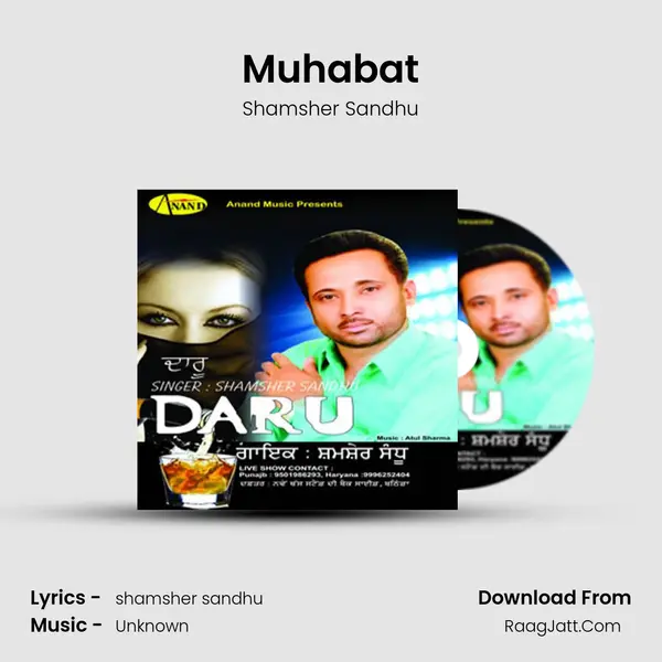 Muhabat MP3 Song by Shamsher Sandhu Cover