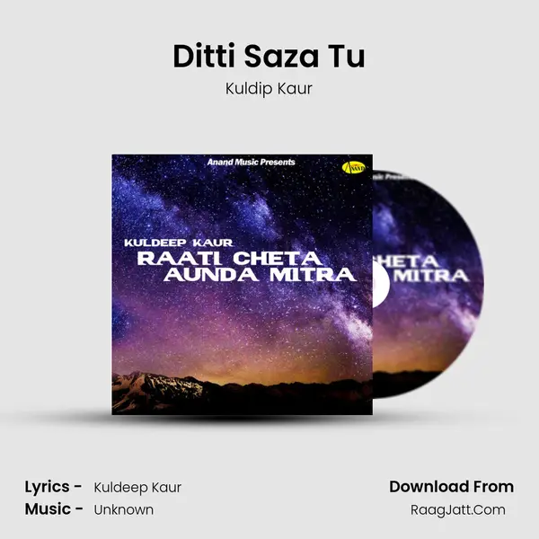 Ditti Saza Tu MP3 Song by Kuldip Kaur Cover