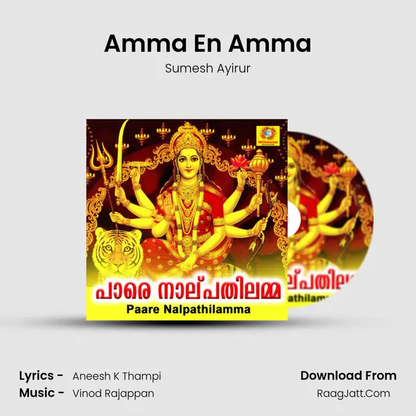 Amma En Amma MP3 Song by Sumesh Ayirur Cover