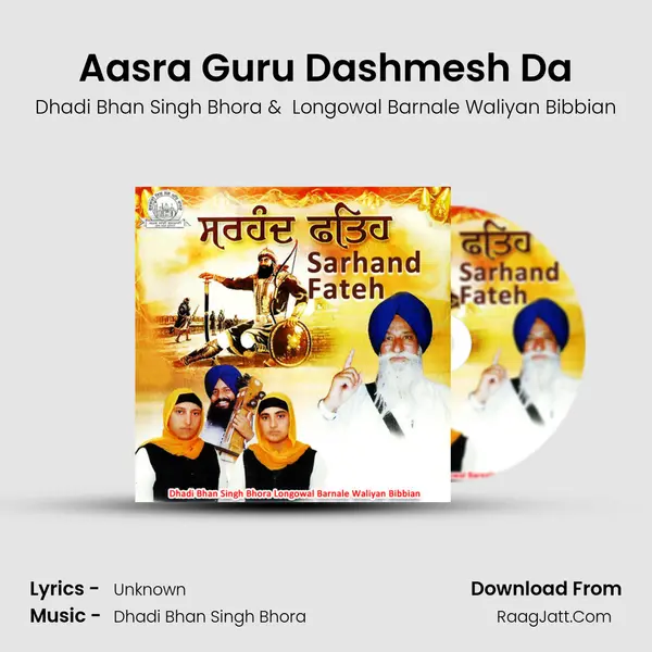 Aasra Guru Dashmesh Da MP3 Song by Dhadi Bhan Singh Bhora Cover