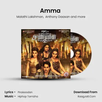 Amma (The Amman Song) MP3 Song by Malathi Lakshman Cover