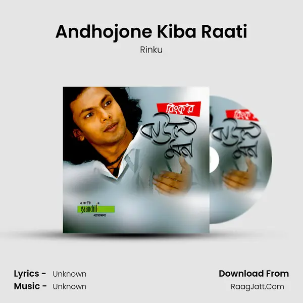 Andhojone Kiba Raati MP3 Song by Rinku Cover