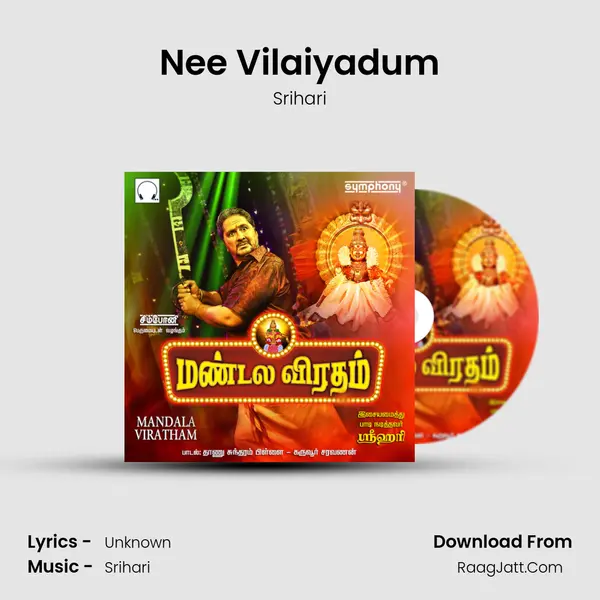 Nee Vilaiyadum MP3 Song by Srihari Cover