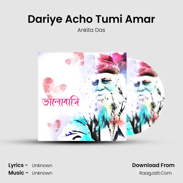 Dariye Acho Tumi Amar mp3 song