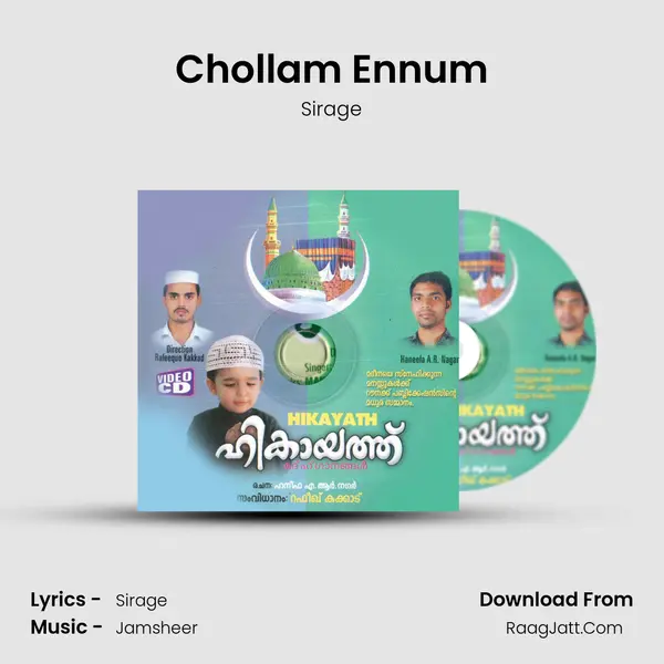Chollam Ennum MP3 Song by Sirage Cover