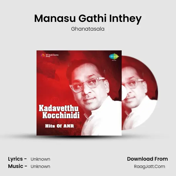 Manasu Gathi Inthey Cover