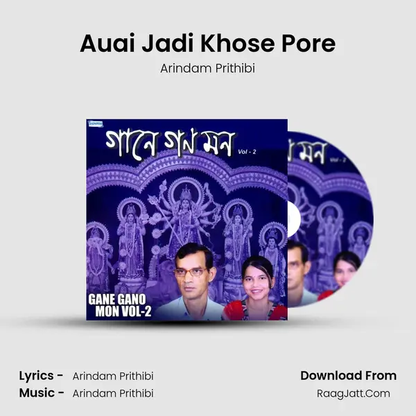Auai Jadi Khose Pore MP3 Song by Arindam Prithibi Cover
