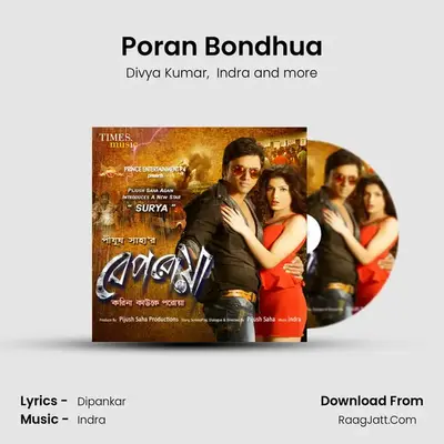 Poran Bondhua mp3 song