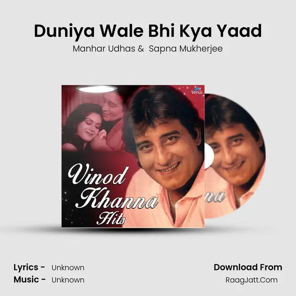 Duniya Wale Bhi Kya Yaad MP3 Song by Manhar Udhas Cover