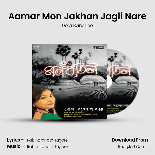 Aamar Mon Jakhan Jagli Nare MP3 Song by Dola Banerjee Cover