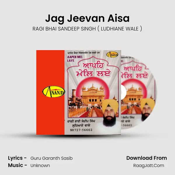 Jag Jeevan Aisa MP3 Song by RAGI BHAI SANDEEP SINGH ( LUDHIANE WALE ) Cover
