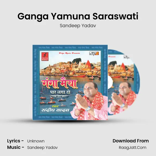 Ganga Yamuna Saraswati MP3 Song by Sandeep Yadav Cover
