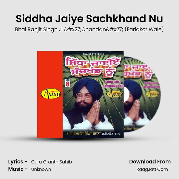 Siddha Jaiye Sachkhand Nu MP3 Song by Bhai Ranjit Singh Ji 'Chandan' (Faridkot Wale) Cover
