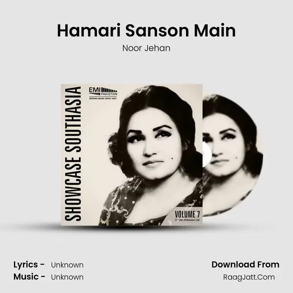 Hamari Sanson Main MP3 Song by Noor Jehan Cover