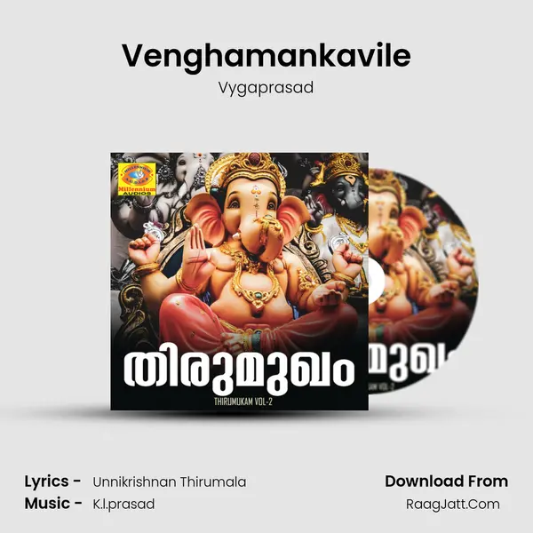 Venghamankavile MP3 Song by Vygaprasad Cover