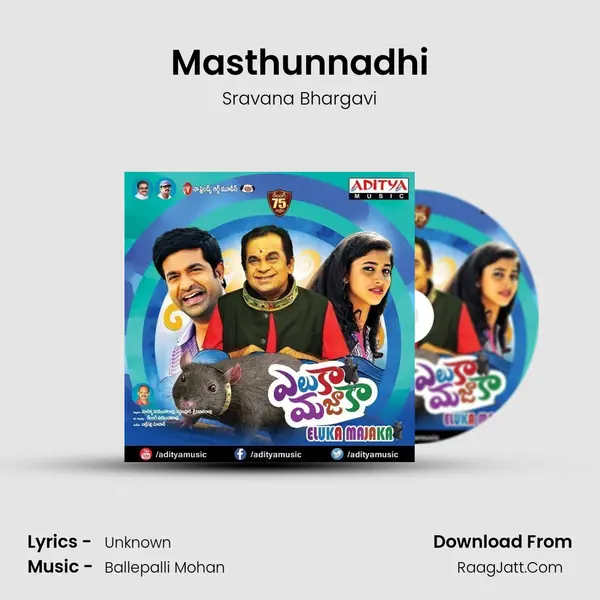 Masthunnadhi MP3 Song by Sravana Bhargavi Cover
