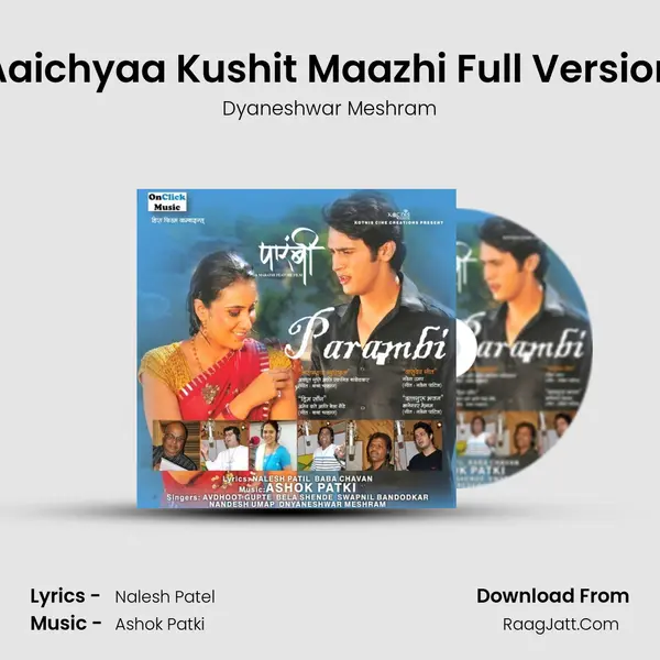Aaichyaa Kushit Maazhi Full Version mp3 song