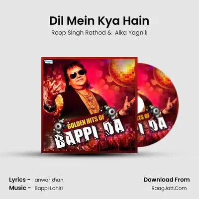 Dil Mein Kya Hain mp3 song