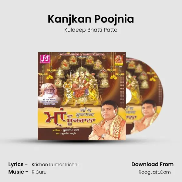 Kanjkan Poojnia MP3 Song by Kuldeep Bhatti Patto Cover
