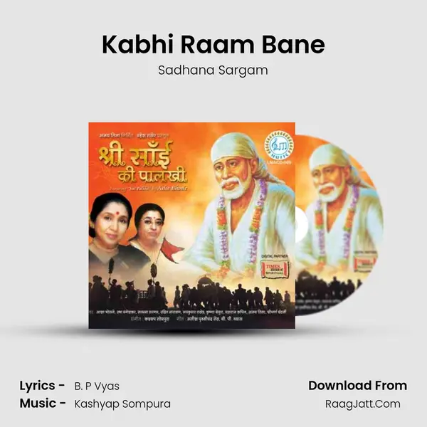Kabhi Raam Bane MP3 Song by Sadhana Sargam Cover