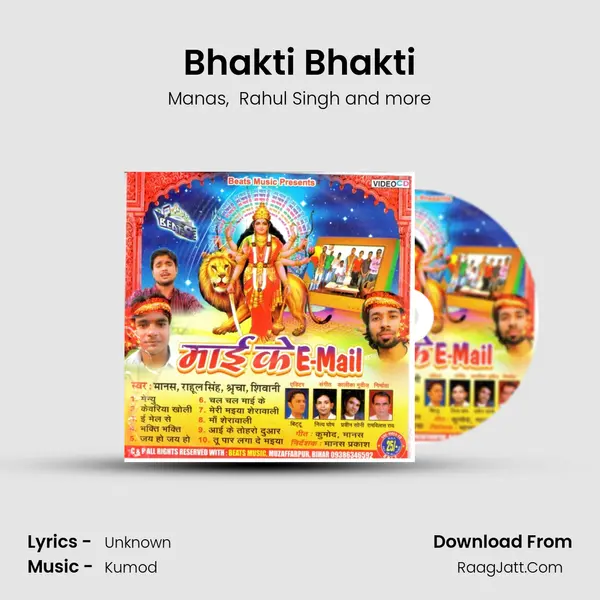 Bhakti Bhakti MP3 Song by Manas Cover