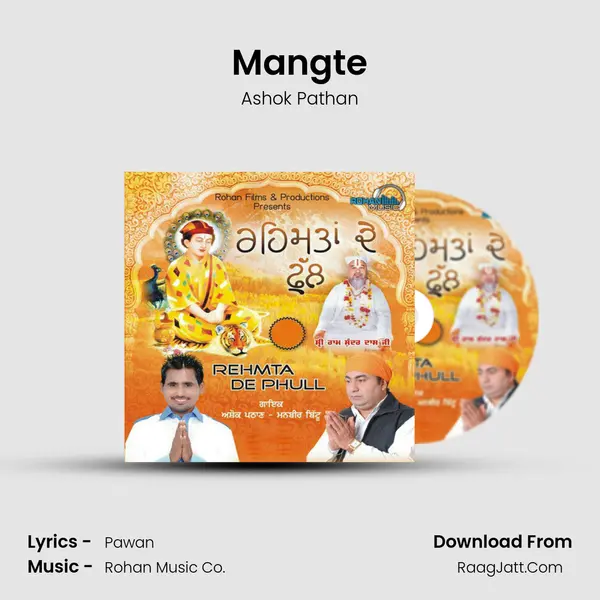 Mangte MP3 Song by Ashok Pathan Cover