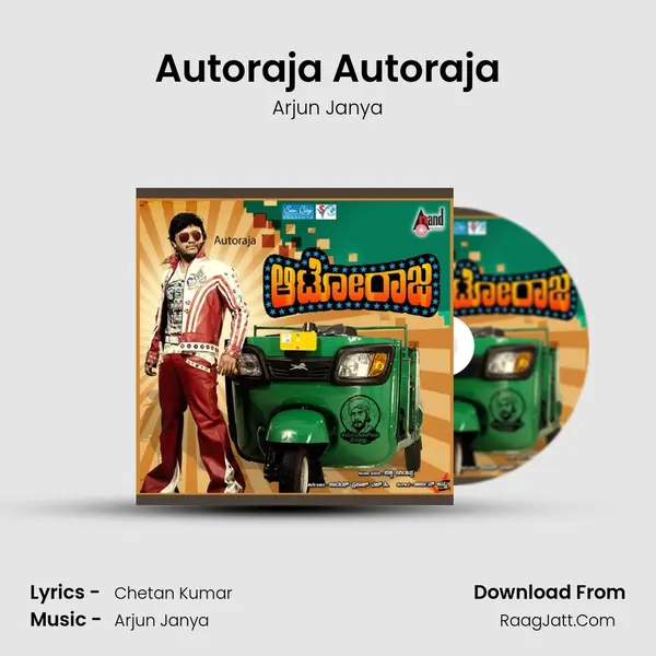 Autoraja Autoraja mp3 song