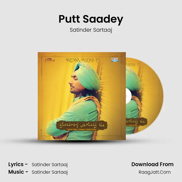 Putt Saadey MP3 Song by Satinder Sartaaj Cover