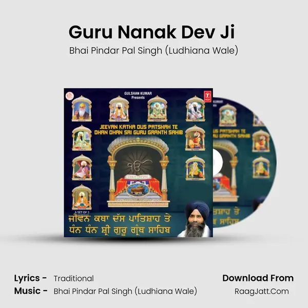 Guru Nanak Dev Ji (Part-2) MP3 Song by Bhai Pindar Pal Singh (Ludhiana Wale) Cover