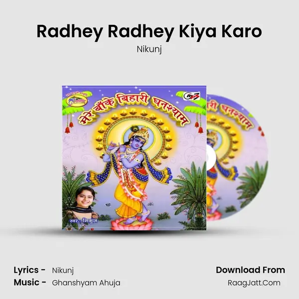 Radhey Radhey Kiya Karo mp3 song