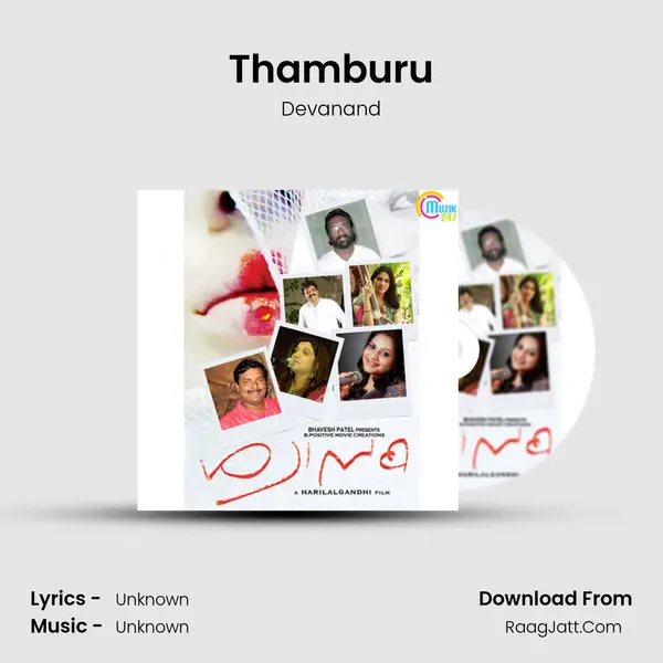 Thamburu MP3 Song by Devanand Cover
