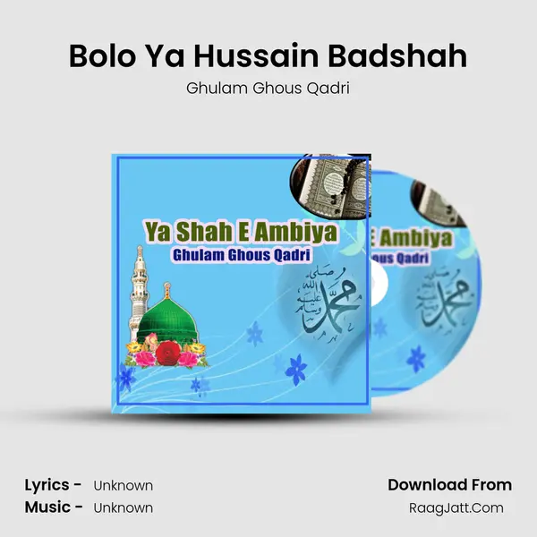 Bolo Ya Hussain Badshah MP3 Song by Ghulam Ghous Qadri Cover