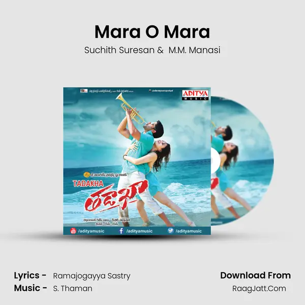 Mara O Mara MP3 Song by Suchith Suresan Cover