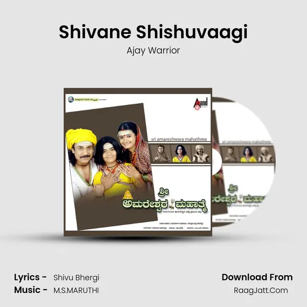 Shivane Shishuvaagi MP3 Song by Ajay Warrior Cover