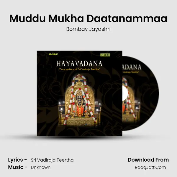 Muddu Mukha Daatanammaa MP3 Song by Bombay Jayashri Cover