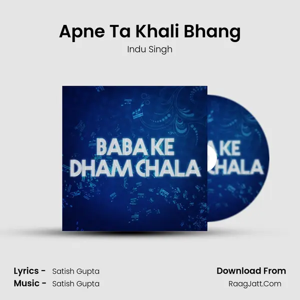 Apne Ta Khali Bhang MP3 Song by Indu Singh Cover