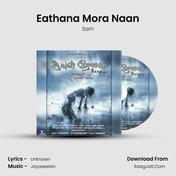 Eathana Mora Naan MP3 Song by Sam Cover
