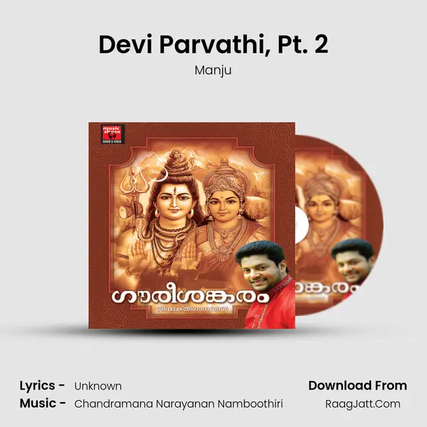 Devi Parvathi, Pt. 2 MP3 Song by Manju Cover