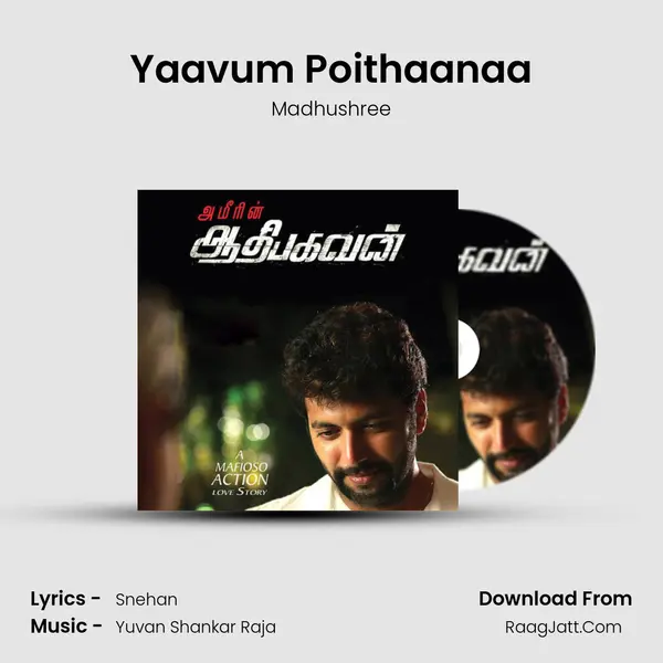 Yaavum Poithaanaa MP3 Song by Madhushree Cover