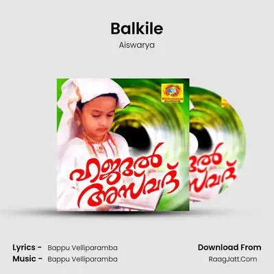 Balkile MP3 Song by Aiswarya Cover