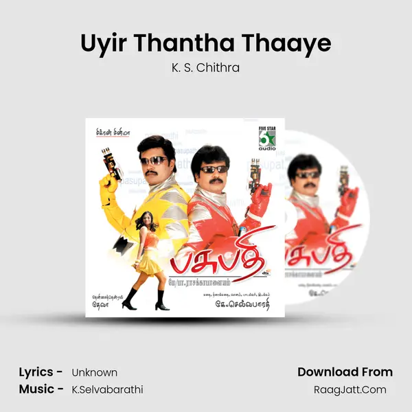 Uyir Thantha Thaaye MP3 Song by K. S. Chithra Cover