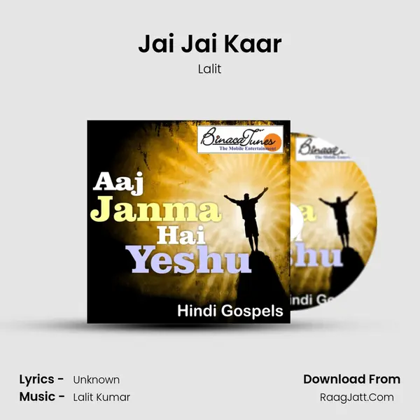 Jai Jai Kaar MP3 Song by Lalit Cover