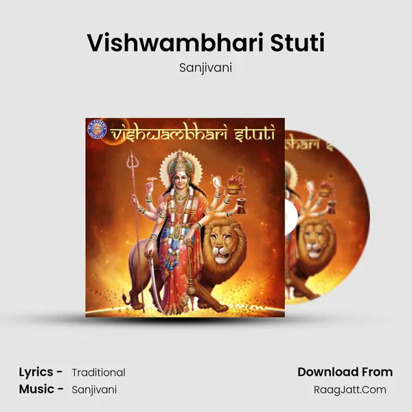 Vishwambhari Stuti MP3 Song by Sanjivani Cover