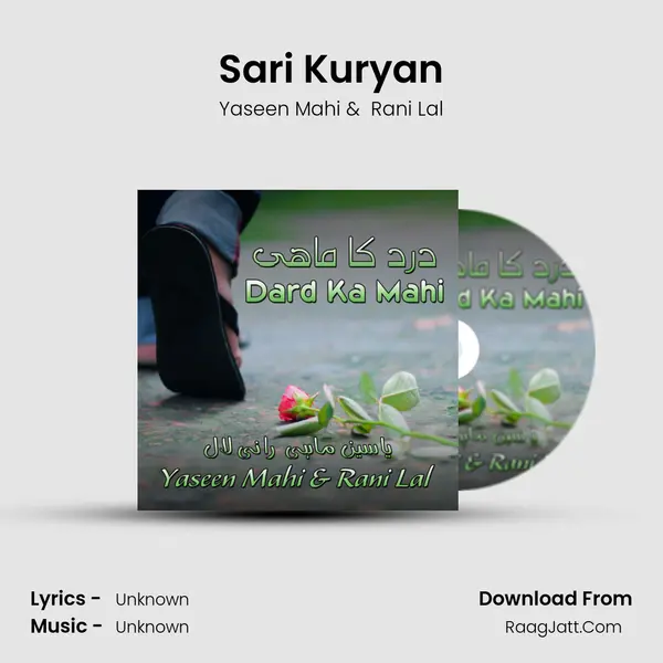 Sari Kuryan MP3 Song by Yaseen Mahi Cover