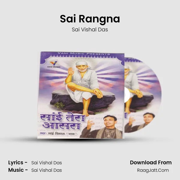 Sai Rangna MP3 Song by Sai Vishal Das Cover
